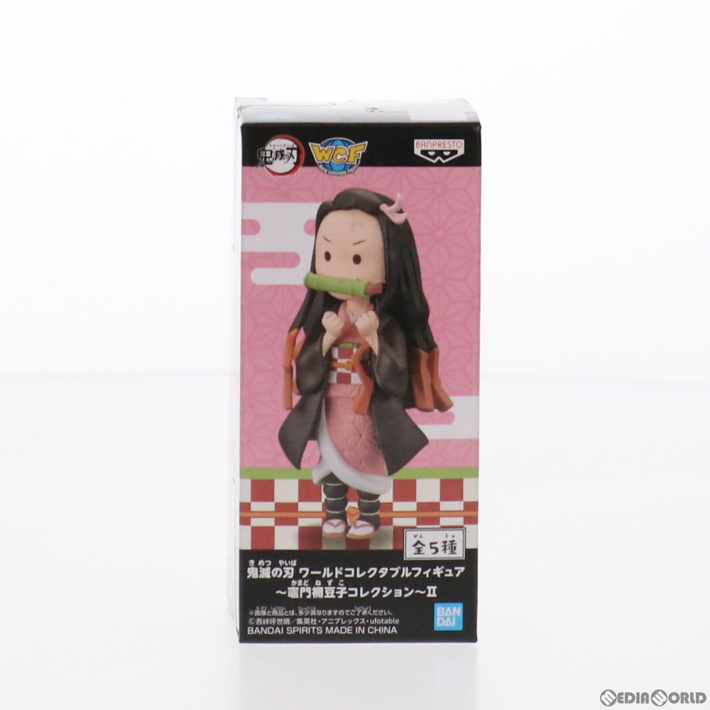 【中古即納】[FIG] 竈門禰豆子(立ち姿)(かまどねずこ) ワールドコレクタブルフィギュア〜竈門禰豆子コレクション〜II 鬼滅の刃 プライズ(