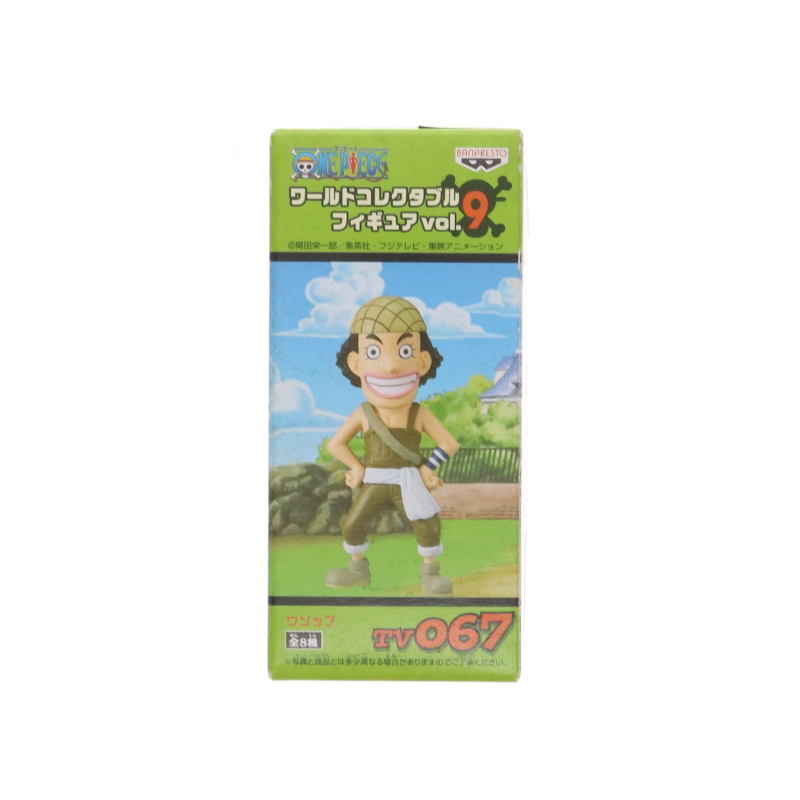 【必ずご確認ください】・商品画像はサンプルです。・こちらは下記*1または*2の条件を満たした未開封と見受けられる中古商品となります。・外箱に軽度な擦れや、汚れ等がある場合がございます。・以上をご了承の