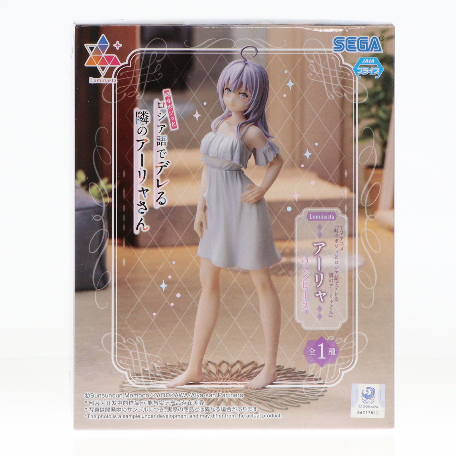 【必ずご確認ください】・商品画像はサンプルです。・こちらは下記*1または*2の条件を満たした未開封と見受けられる中古商品となります。・外箱に軽度な擦れや、汚れ等がある場合がございます。・以上をご了承の