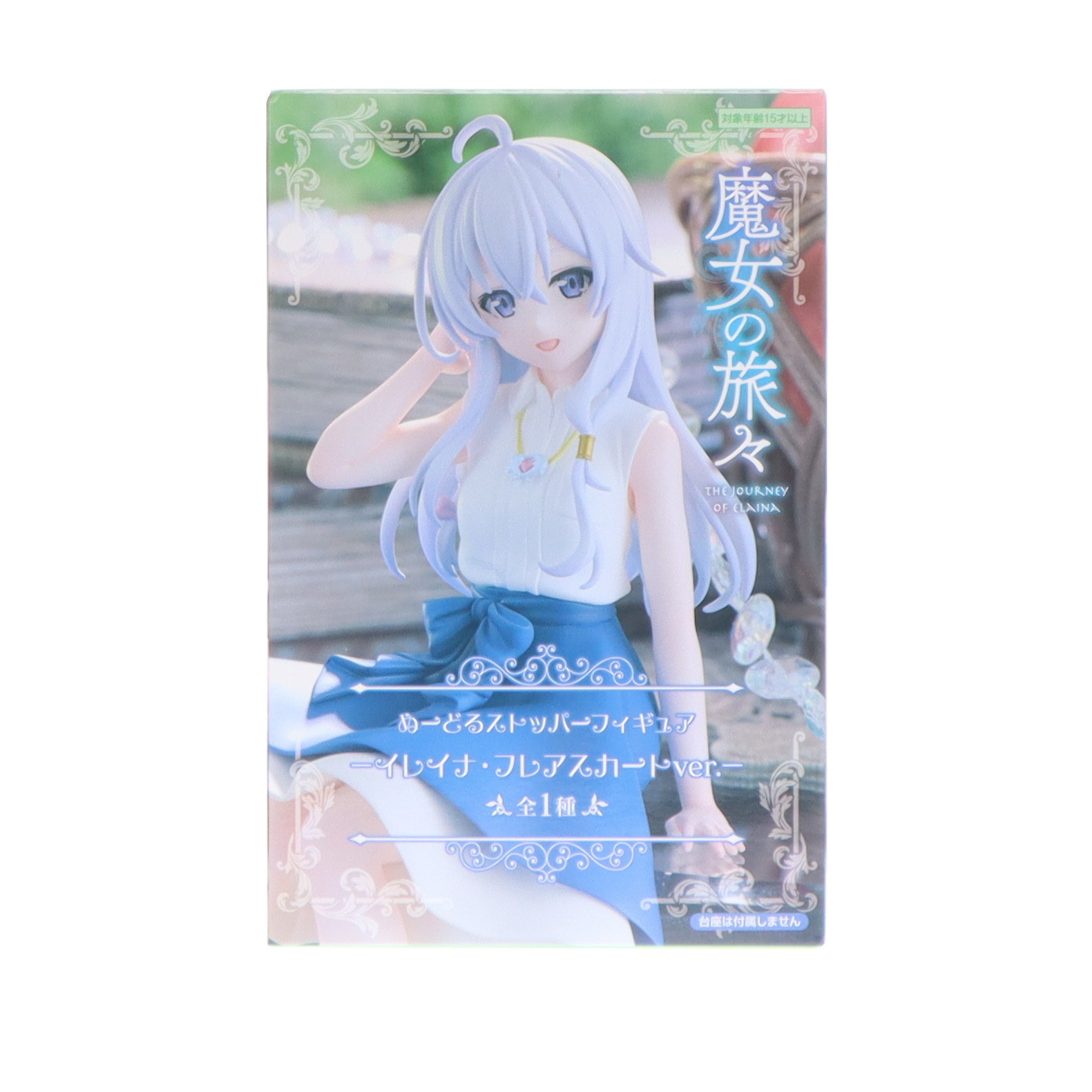 【必ずご確認ください】・商品画像はサンプルです。・こちらは下記*1または*2の条件を満たした未開封と見受けられる中古商品となります。・外箱に軽度な擦れや、汚れ等がある場合がございます。・以上をご了承の