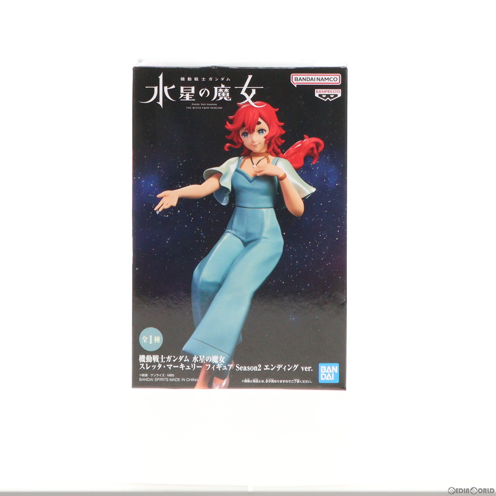 【必ずご確認ください】・商品画像はサンプルです。・こちらは付属品、商品状態及び動作に問題のない開封済みの中古商品となります。・外箱に軽度な擦れや、汚れ等がある場合がございます。・以上をご了承の上、是非