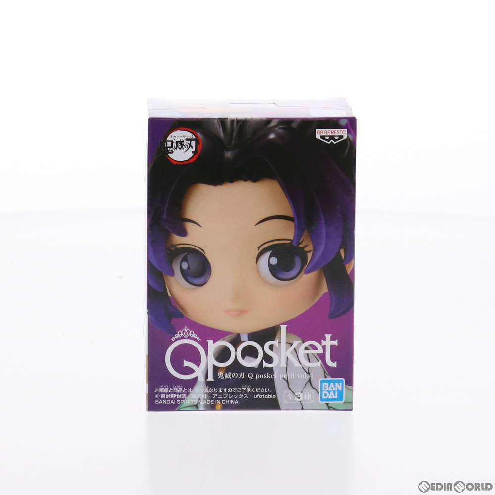 【中古即納】[FIG] 胡蝶しのぶ(こちょうしのぶ) 鬼滅の刃 Q posket petit vol.4 フィギュア プライズ(2550846) バンプレスト(20210831)