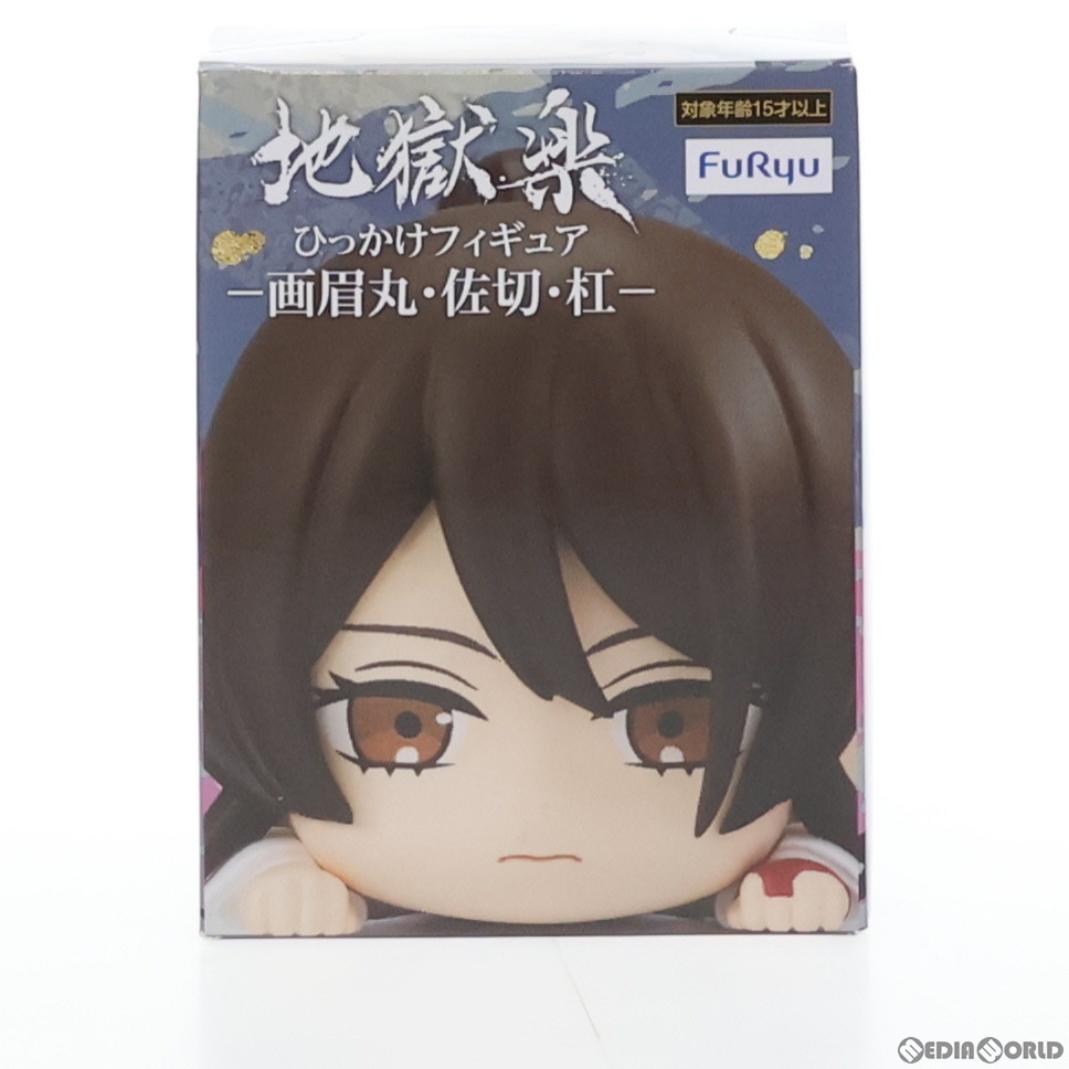 【必ずご確認ください】・商品画像はサンプルです。・こちらは付属品、商品状態及び動作に問題のない開封済みの中古商品となります。・外箱に軽度な擦れや、汚れ等がある場合がございます。・以上をご了承の上、是非