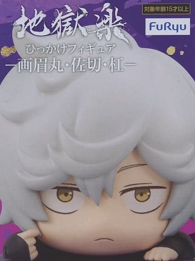 【必ずご確認ください】・商品画像はサンプルです。・こちらは付属品、商品状態及び動作に問題のない開封済みの中古商品となります。・外箱に軽度な擦れや、汚れ等がある場合がございます。・以上をご了承の上、是非
