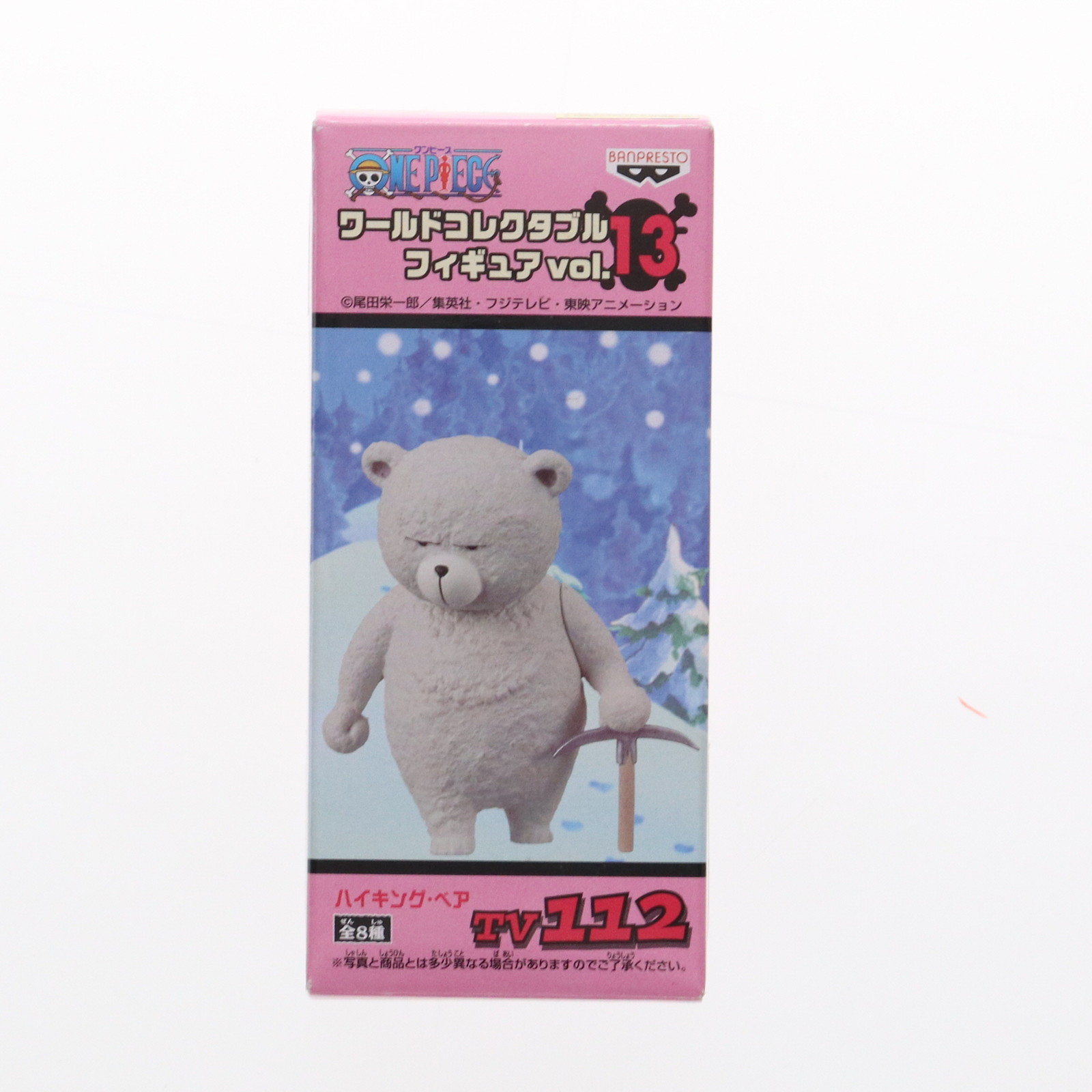 【必ずご確認ください】・こちらは商品状態欄の記載個所に不備が見受けられる開封済みの中古商品となります。・商品状態欄及び商品画像を必ずご確認の上、是非ご検討ください。--【基本情報】■タイトル:ハイキン