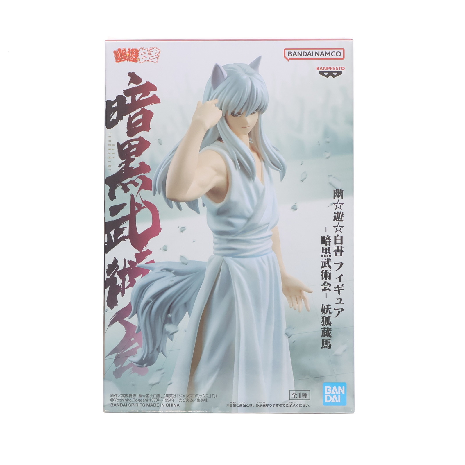 【必ずご確認ください】・商品画像はサンプルです。・こちらは下記*1または*2の条件を満たした未開封と見受けられる中古商品となります。・外箱に軽度な擦れや、汚れ等がある場合がございます。・以上をご了承の