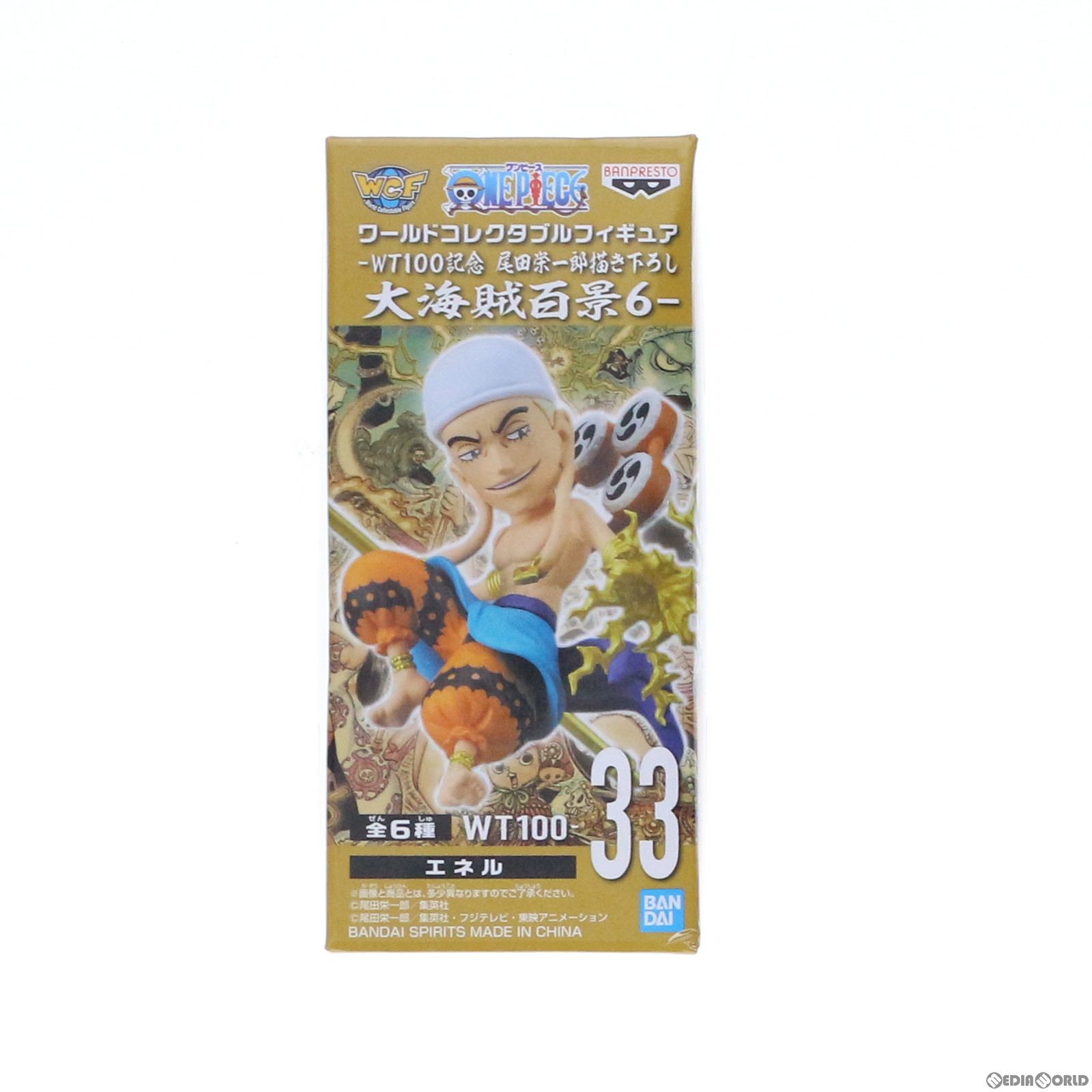 【必ずご確認ください】・商品画像はサンプルです。・こちらは下記*1または*2の条件を満たした未開封と見受けられる中古商品となります。・外箱に軽度な擦れや、汚れ等がある場合がございます。・以上をご了承の