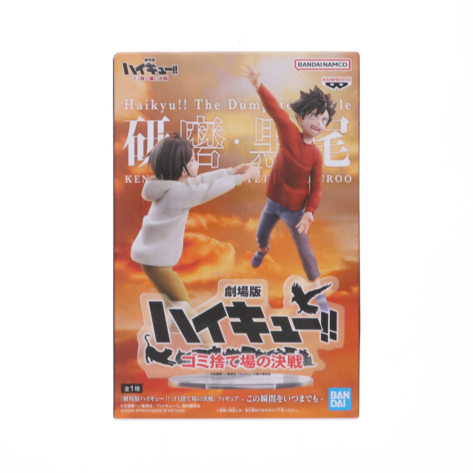 【必ずご確認ください】・商品画像はサンプルです。・こちらは下記*1または*2の条件を満たした未開封と見受けられる中古商品となります。・外箱に軽度な擦れや、汚れ等がある場合がございます。・以上をご了承の