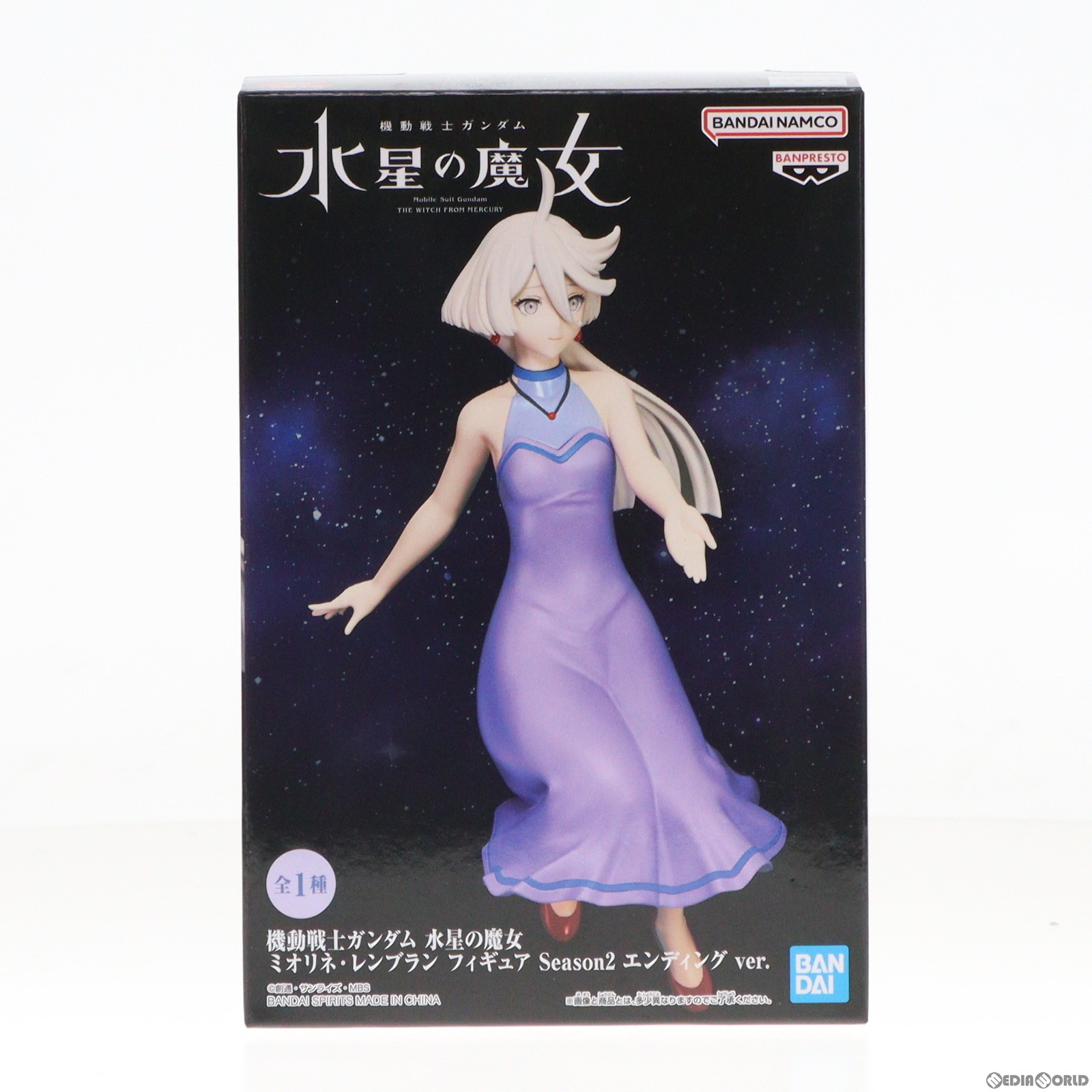 【必ずご確認ください】・商品画像はサンプルです。・こちらは下記*1または*2の条件を満たした未開封と見受けられる中古商品となります。・外箱に軽度な擦れや、汚れ等がある場合がございます。・以上をご了承の