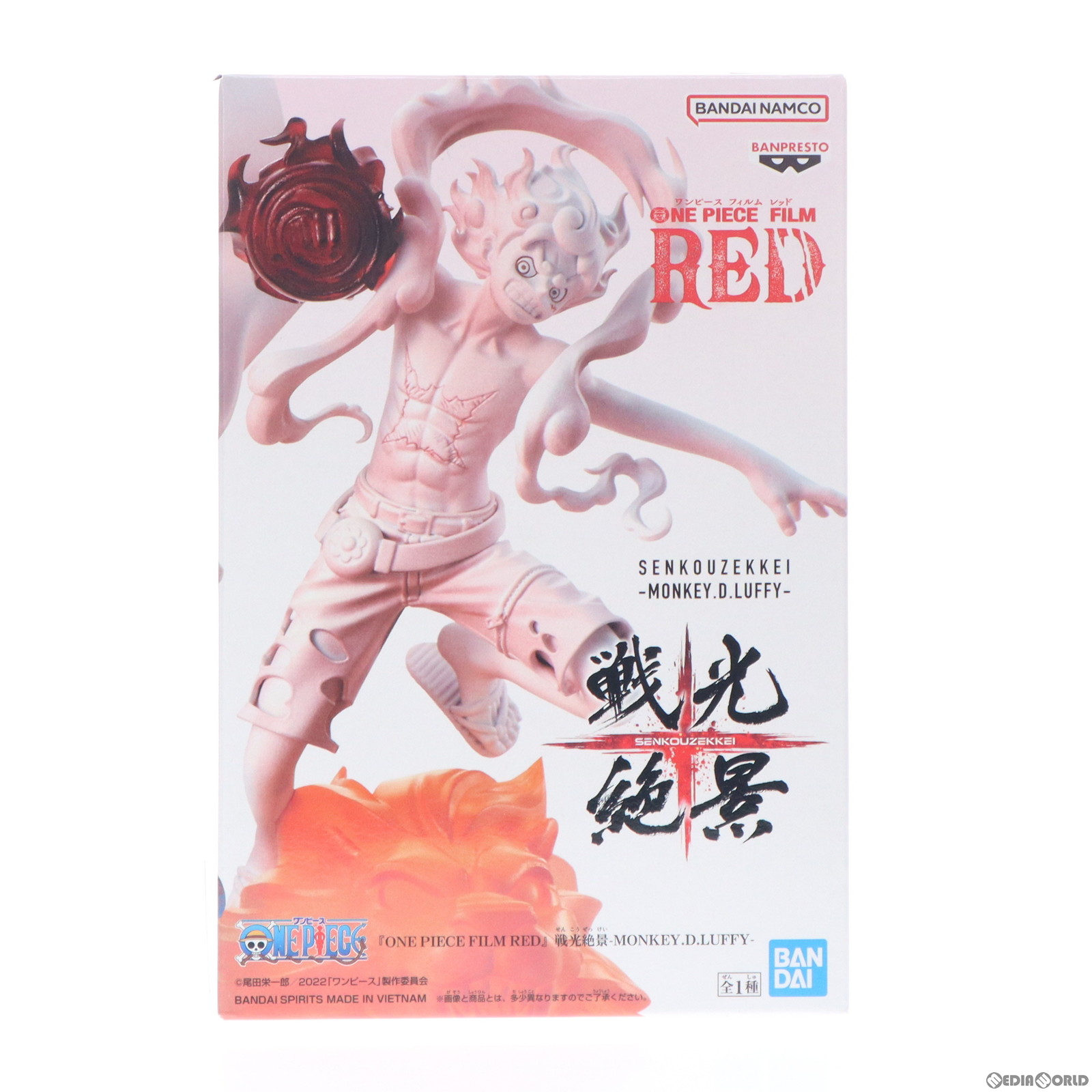 【必ずご確認ください】・商品画像はサンプルです。・こちらは下記*1または*2の条件を満たした未開封と見受けられる中古商品となります。・外箱に軽度な擦れや、汚れ等がある場合がございます。・以上をご了承の
