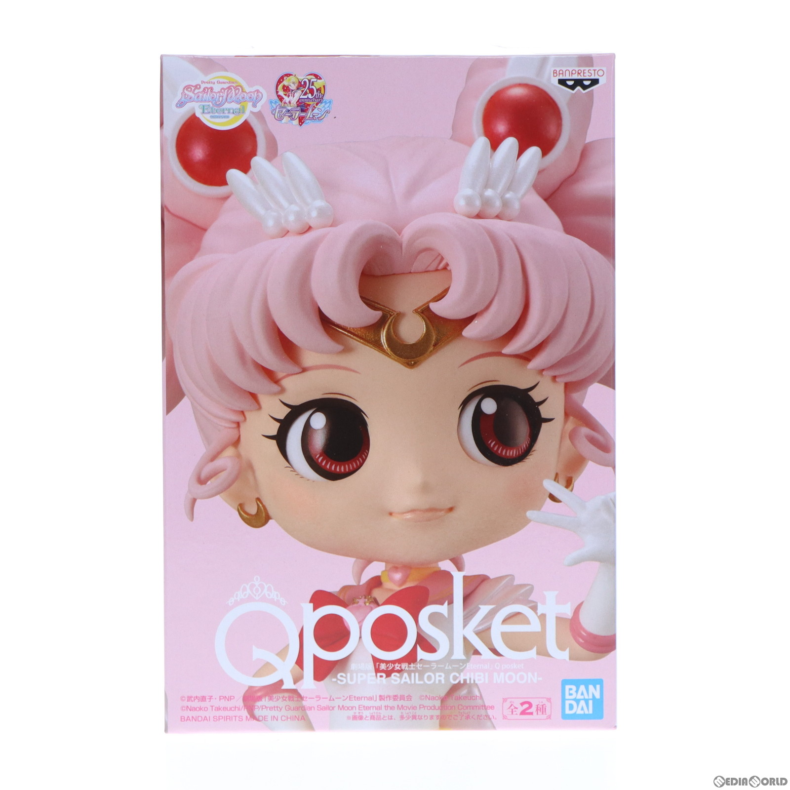 【必ずご確認ください】・商品画像はサンプルです。・こちらは下記*1または*2の条件を満たした未開封と見受けられる中古商品となります。・外箱に軽度な擦れや、汚れ等がある場合がございます。・以上をご了承の