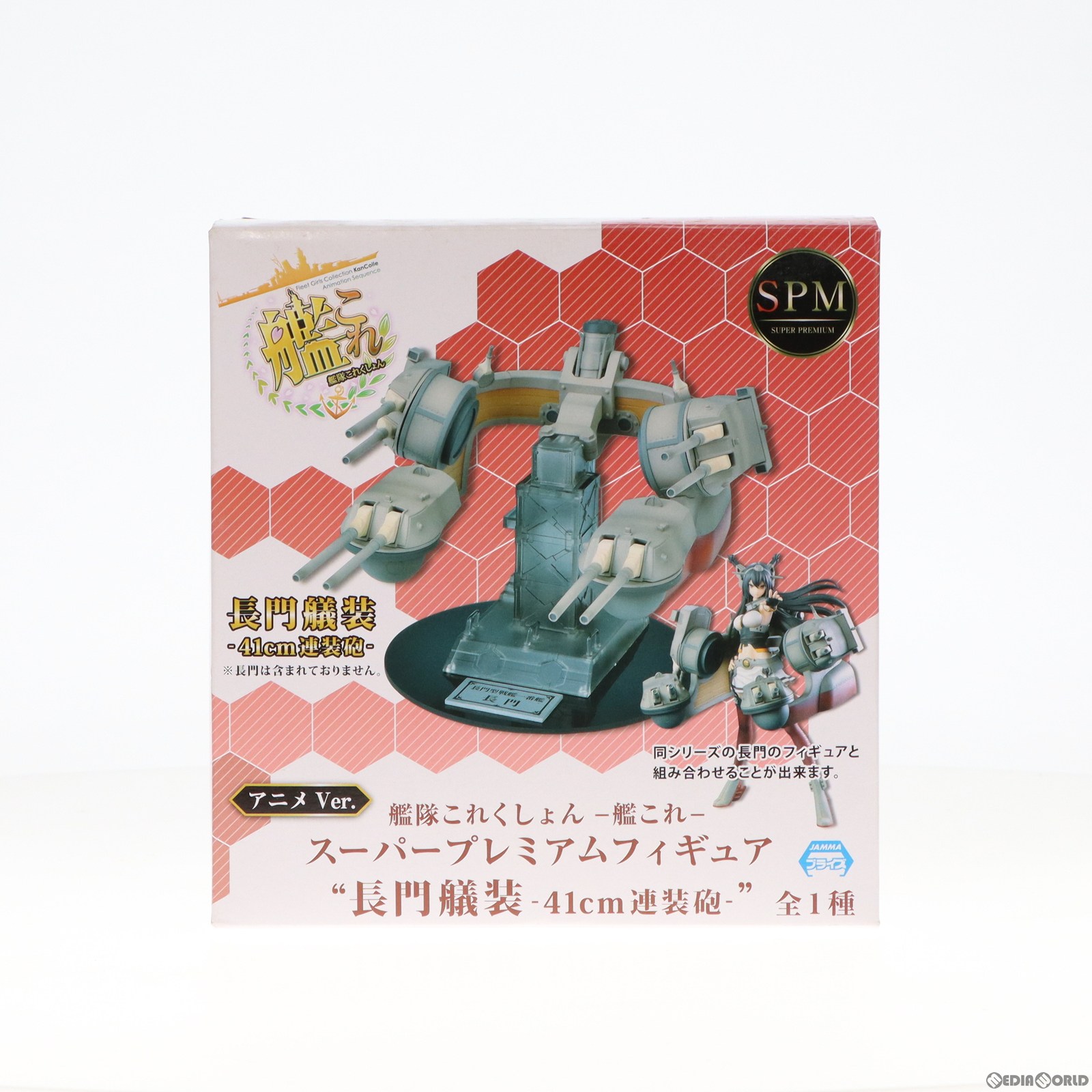 【必ずご確認ください】・商品画像はサンプルです。・こちらは下記*1または*2の条件を満たした未開封と見受けられる中古商品となります。・外箱に軽度な擦れや、汚れ等がある場合がございます。・以上をご了承の