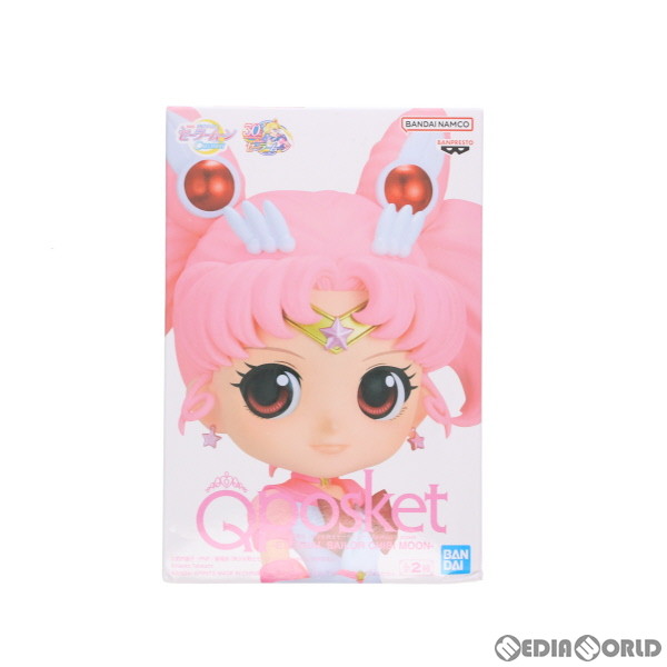 【必ずご確認ください】・商品画像はサンプルです。・こちらは下記*1または*2の条件を満たした未開封と見受けられる中古商品となります。・外箱に軽度な擦れや、汚れ等がある場合がございます。・以上をご了承の