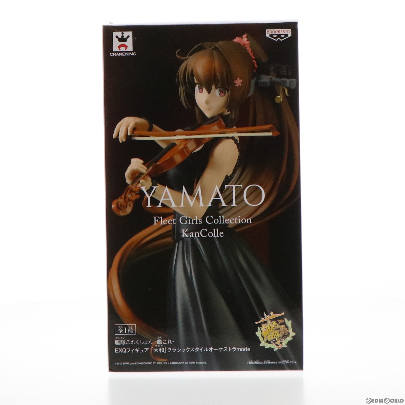 【必ずご確認ください】・商品画像はサンプルです。・こちらは下記*1または*2の条件を満たした未開封と見受けられる中古商品となります。・外箱に軽度な擦れや、汚れ等がある場合がございます。・以上をご了承の
