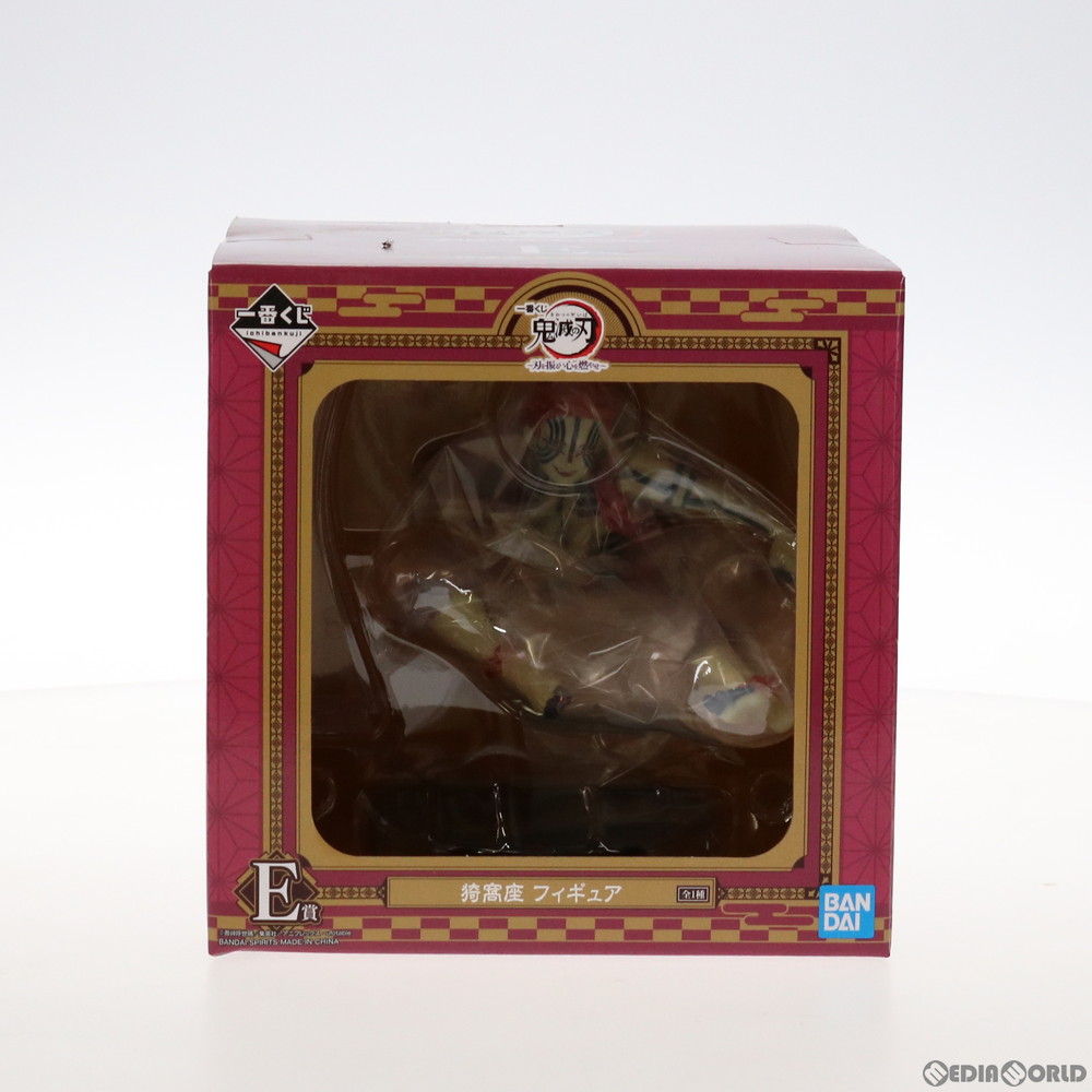 【中古即納】[FIG] E賞 猗窩座(あかざ) フィギュア 一番くじ 鬼滅の刃〜刃を振るい心を燃やせ〜 プライズ バンダイスピリッツ(20211023)