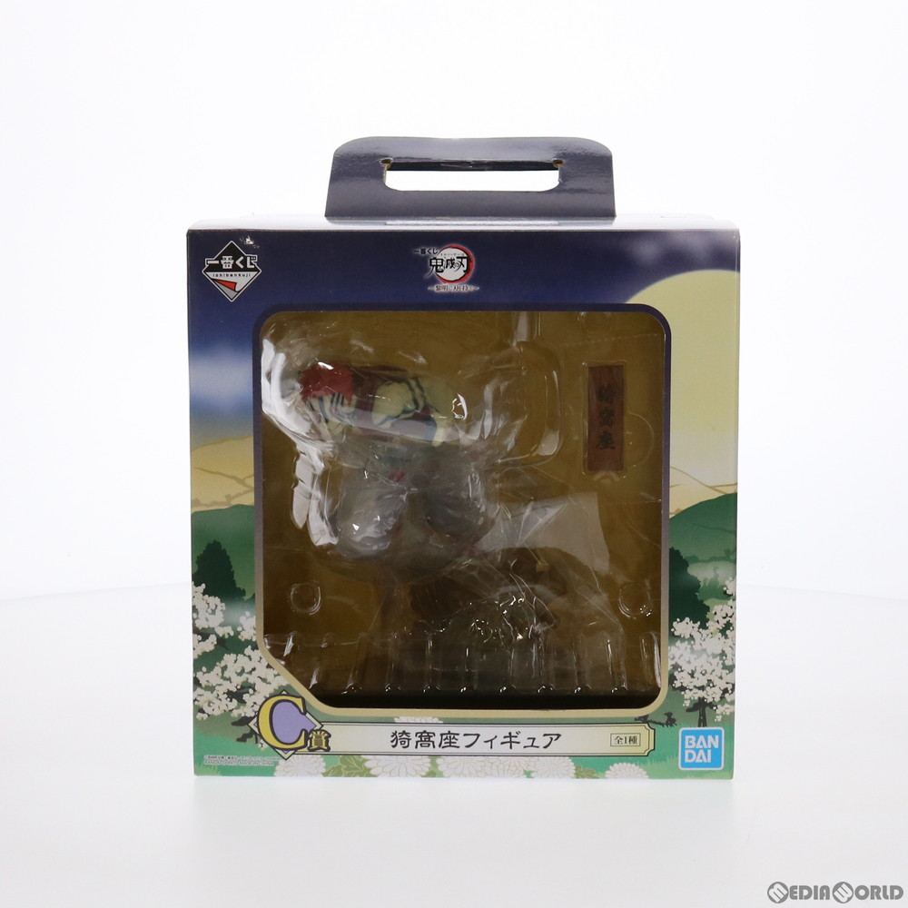 【中古即納】[FIG] C賞 猗窩座(あかざ)フィギュア 一番くじ 鬼滅の刃〜黎明に刃を持て〜 プライズ(897) バンダイスピリッツ(20210626)