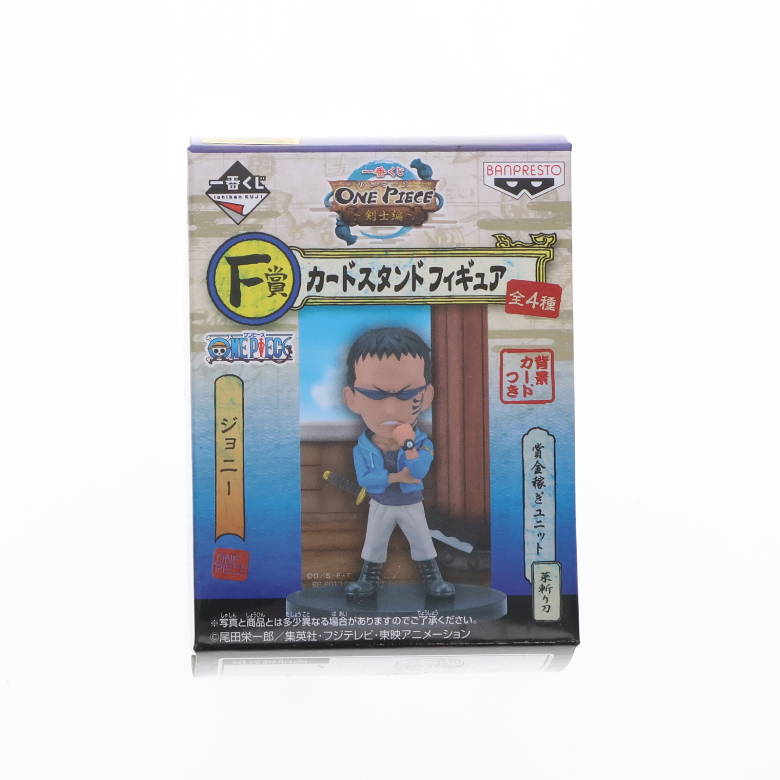 【必ずご確認ください】・商品画像はサンプルです。・こちらは下記*1または*2の条件を満たした未開封と見受けられる中古商品となります。・外箱に軽度な擦れや、汚れ等がある場合がございます。・以上をご了承の