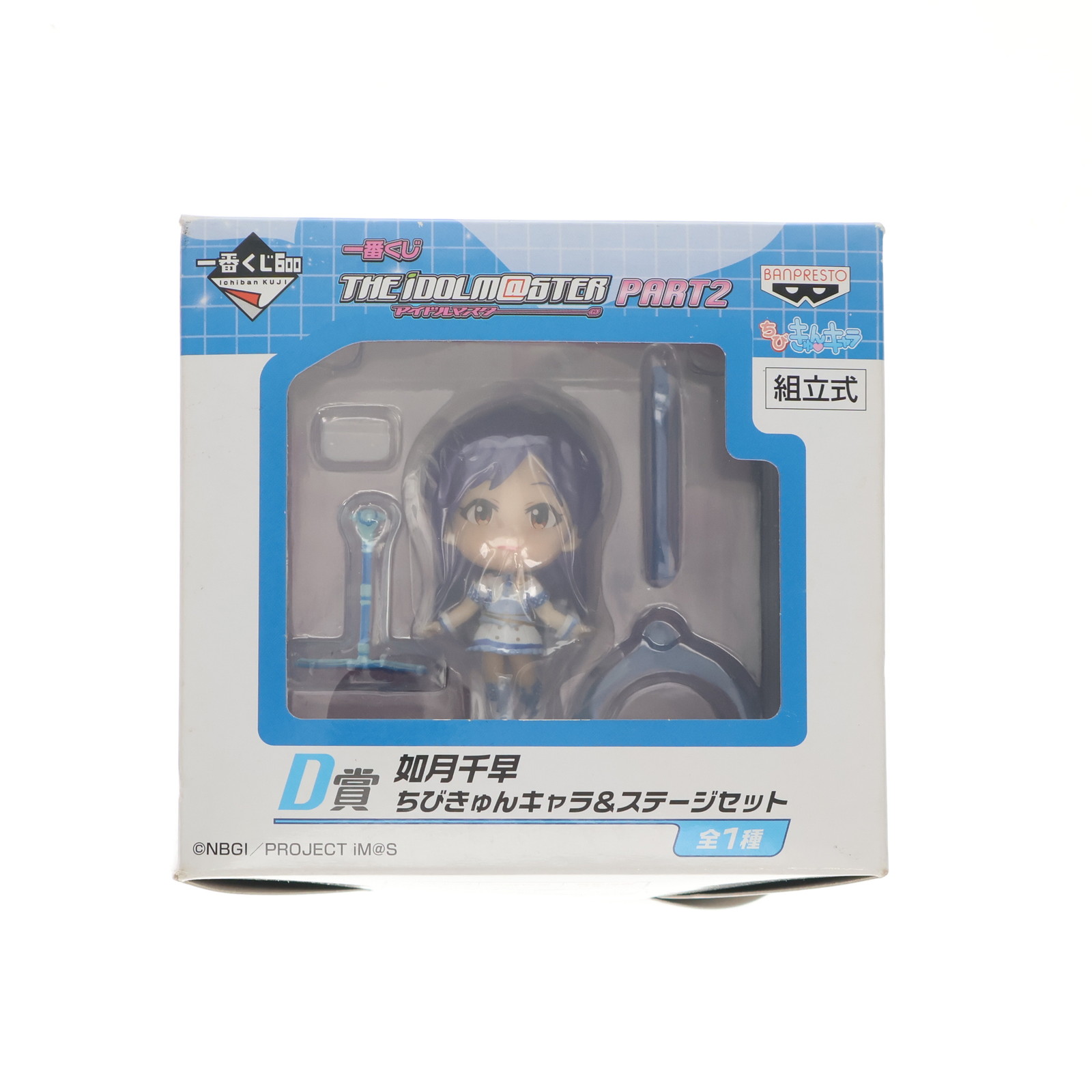 【必ずご確認ください】・こちらは商品状態欄の記載個所に不備が見受けられる開封済みの中古商品となります。・商品状態欄及び商品画像を必ずご確認の上、是非ご検討ください。--【基本情報】■タイトル:D賞 如