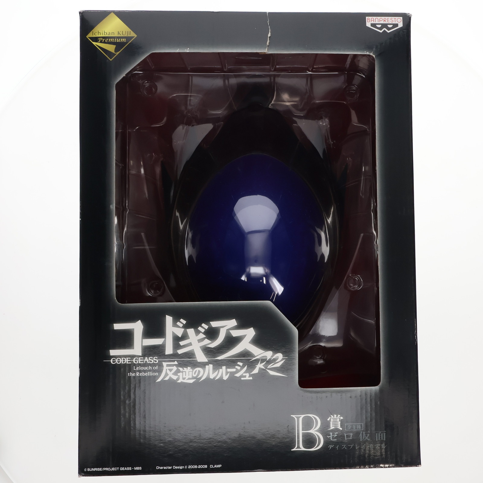 【必ずご確認ください】・こちらは商品状態欄の記載個所に不備が見受けられる開封済みの中古商品となります。・商品状態欄及び商品画像を必ずご確認の上、是非ご検討ください。--【基本情報】■タイトル:B賞 ゼ