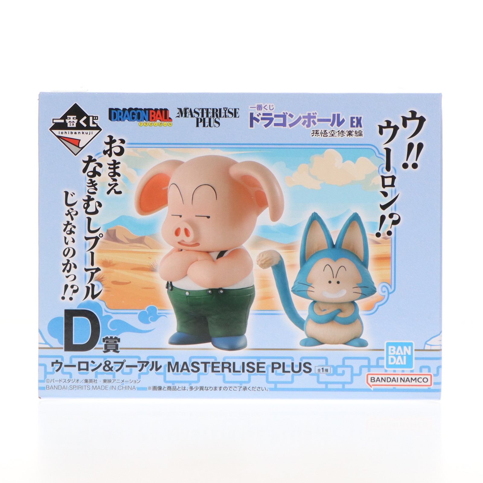 【必ずご確認ください】・商品画像はサンプルです。・こちらは下記*1または*2の条件を満たした未開封と見受けられる中古商品となります。・外箱に軽度な擦れや、汚れ等がある場合がございます。・以上をご了承の