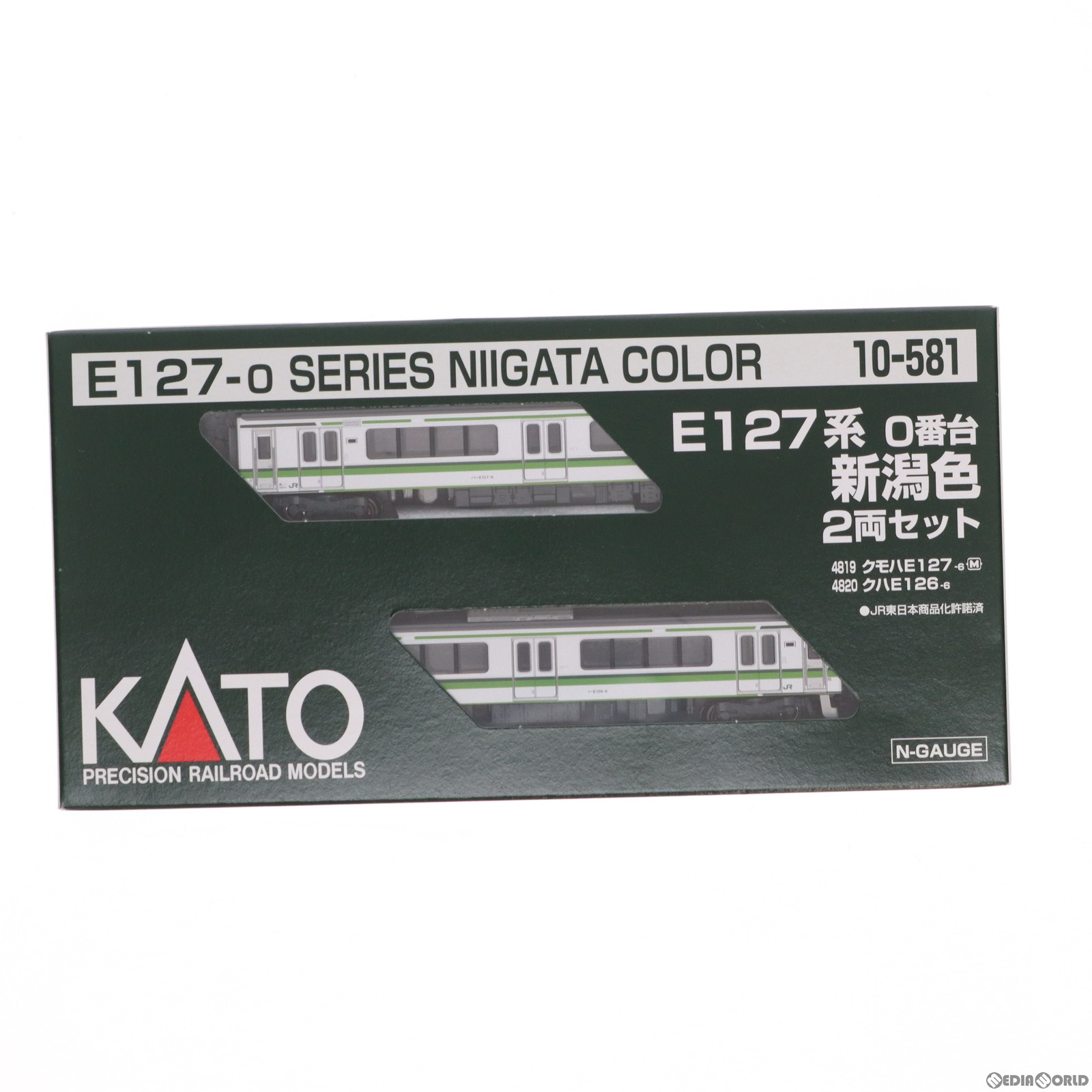 【中古即納】[RWM]10-581 E127系0番台 新潟色 2両セット(動力付き) Nゲージ 鉄道模型 KATO(カトー)(20100831)