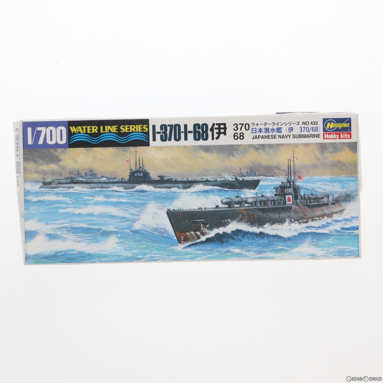 【中古即納】[PTM]ウォーターライン No.432 1/700 日本海軍 潜水艦 伊370/伊68 プラモデル(49432) ハセガワ(20230531)