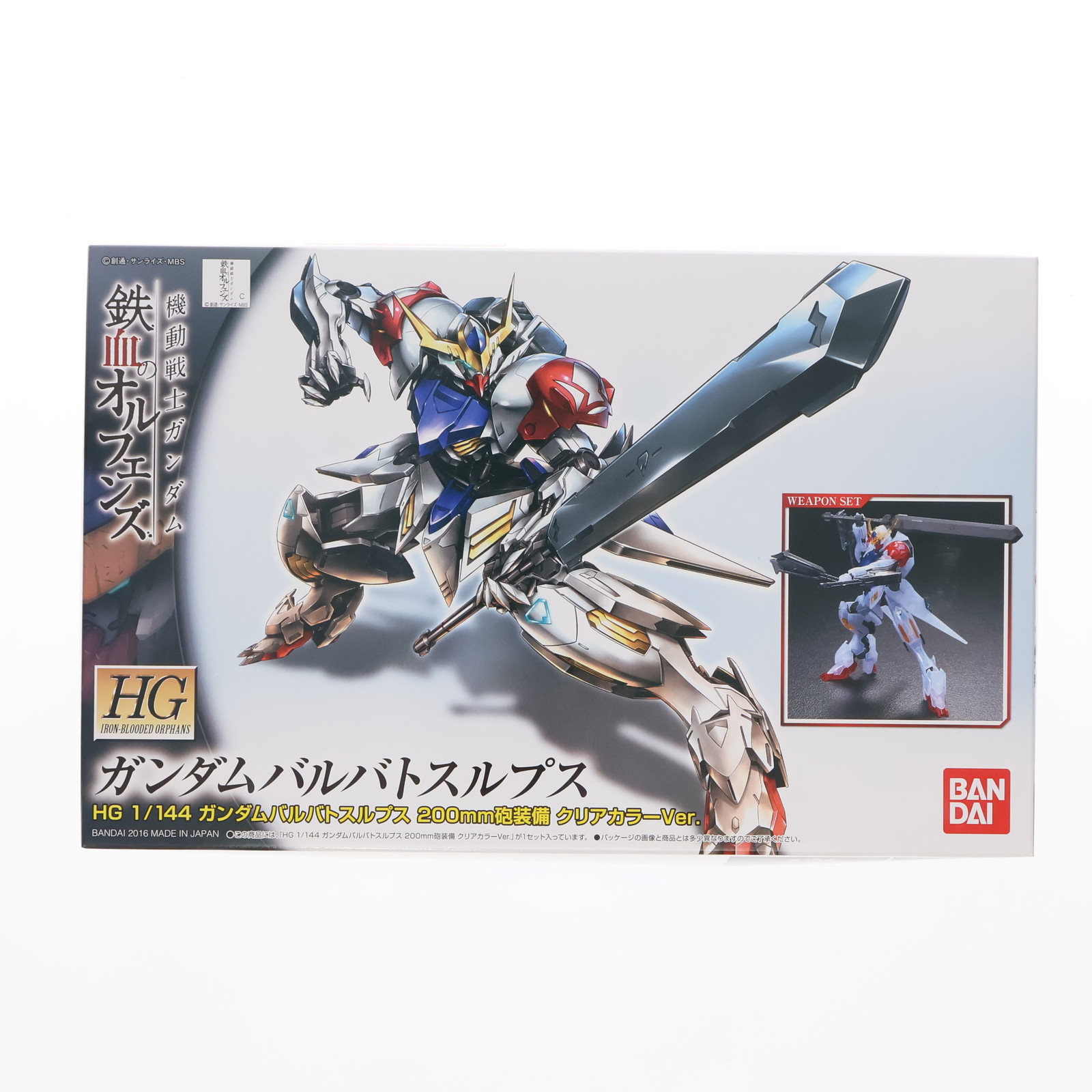 【必ずご確認ください】・商品画像はサンプルです。・こちらは未組み立て、ランナー袋未開封の中古商品となります。・基本的には新品と同等とお考え下さい。・外箱に軽度な擦れや、汚れ等がある場合がございます。・