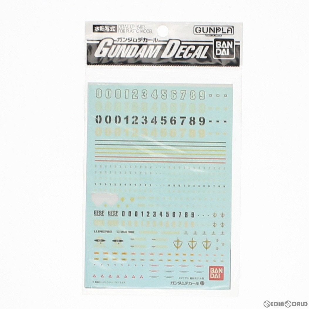 【必ずご確認ください】・商品画像はサンプルです。・こちらは未組み立て、ランナー袋未開封の中古商品となります。・基本的には新品と同等とお考え下さい。・外箱に軽度な擦れや、汚れ等がある場合がございます。・