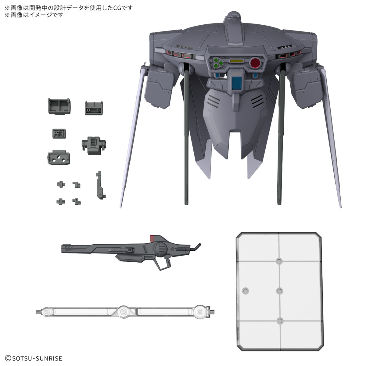 【必ずご確認ください】・商品画像はサンプルです。・こちらは未組み立て、ランナー袋未開封の中古商品となります。・基本的には新品と同等とお考え下さい。・外箱に軽度な擦れや、汚れ等がある場合がございます。・