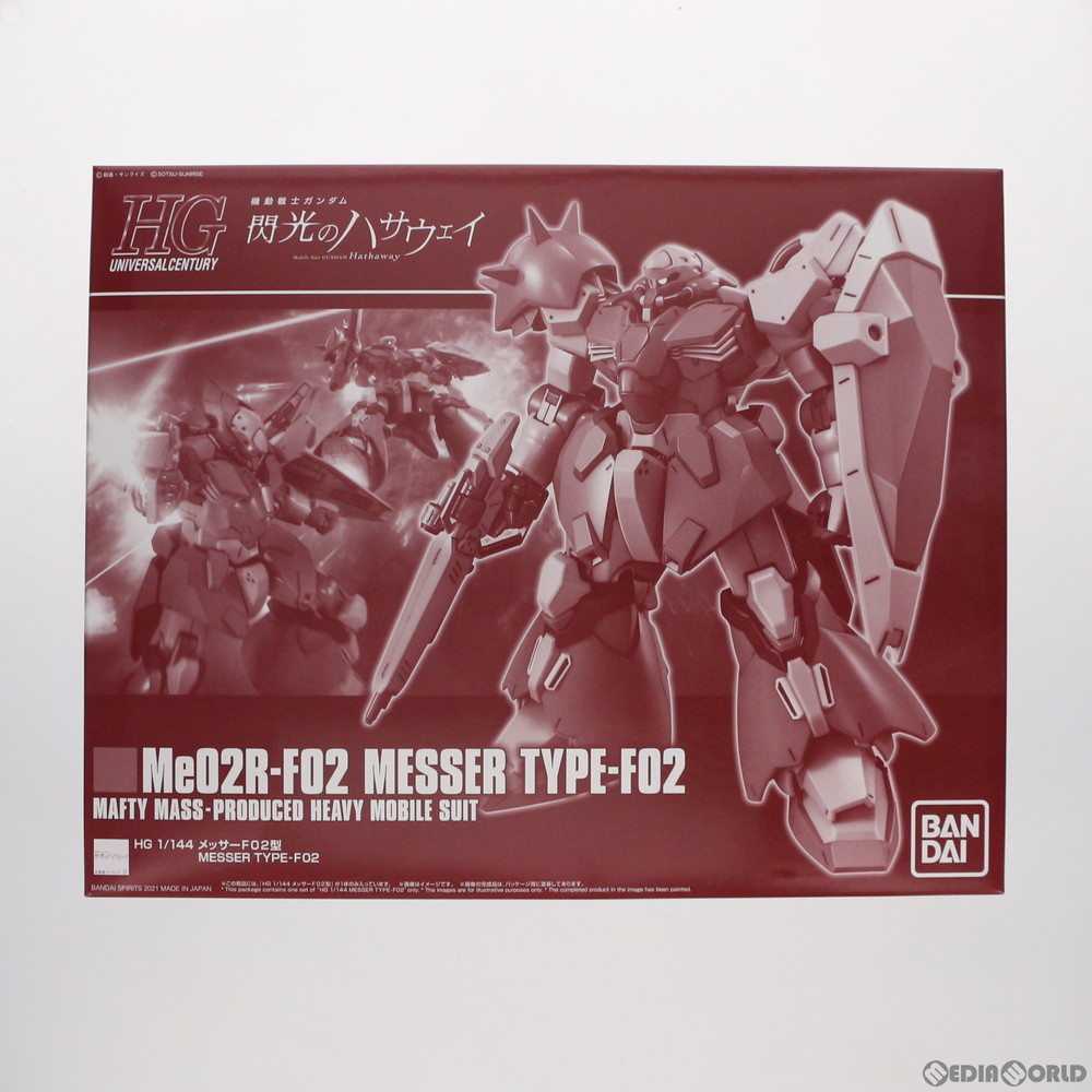 【必ずご確認ください】・商品画像はサンプルです。・こちらは未組み立て、ランナー袋未開封の中古商品となります。・基本的には新品と同等とお考え下さい。・外箱に軽度な擦れや、汚れ等がある場合がございます。・