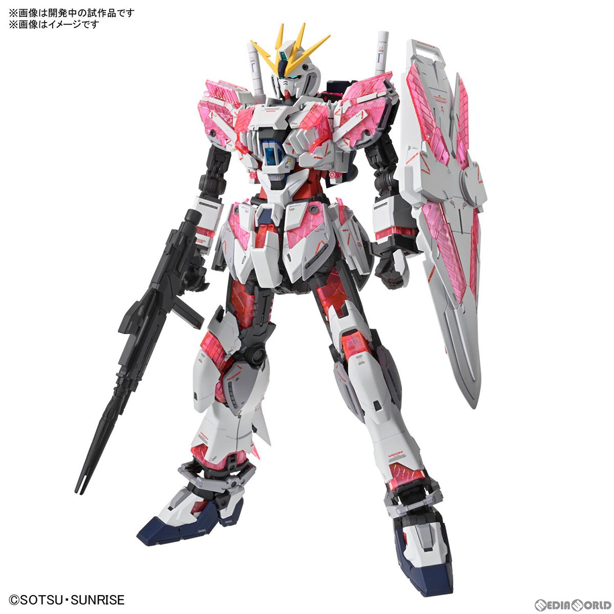 【必ずご確認ください】・商品画像はサンプルです。・こちらは未組み立て、ランナー袋未開封の中古商品となります。・基本的には新品と同等とお考え下さい。・外箱に軽度な擦れや、汚れ等がある場合がございます。・