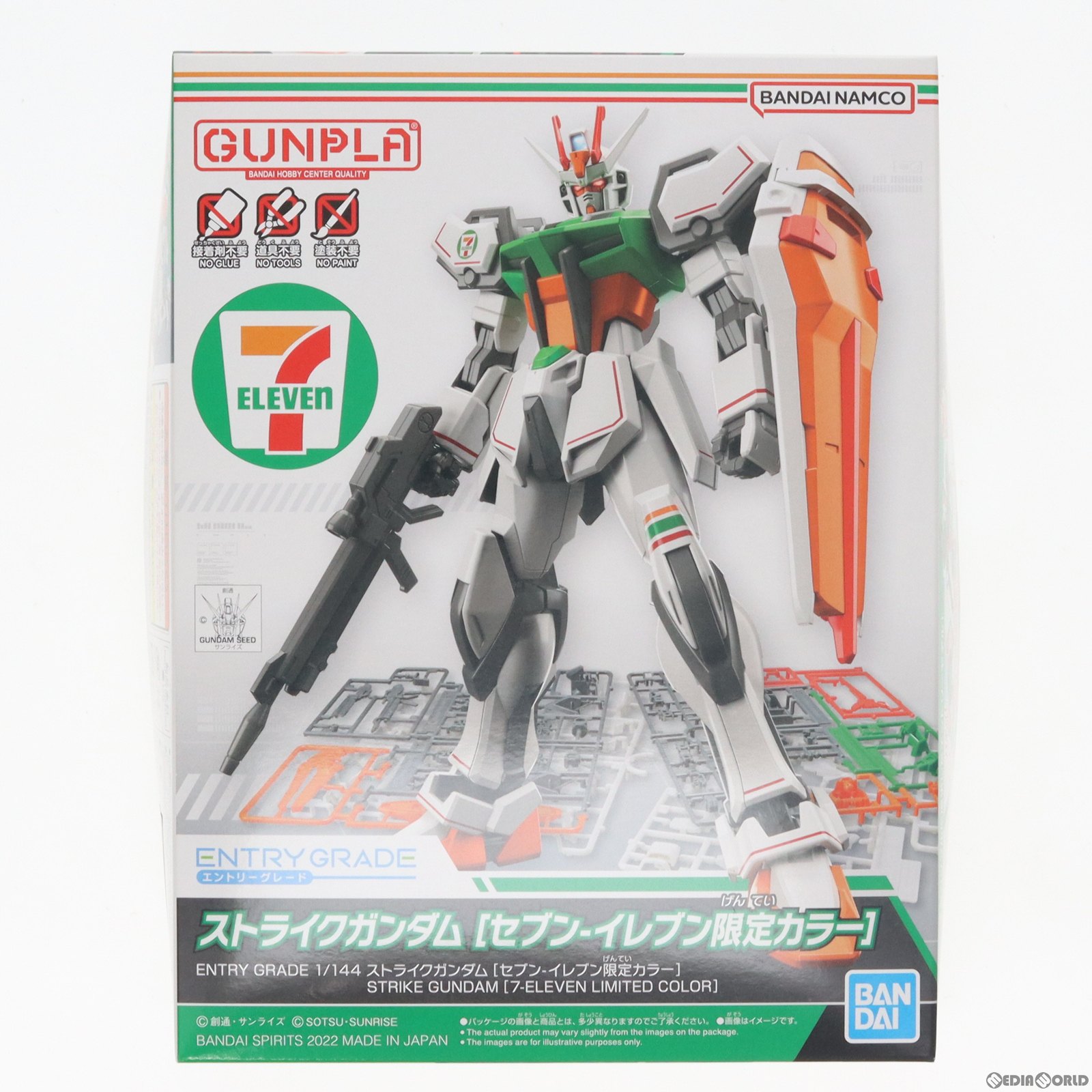 【必ずご確認ください】・商品画像はサンプルです。・こちらは未組み立て、ランナー袋未開封の中古商品となります。・基本的には新品と同等とお考え下さい。・外箱に軽度な擦れや、汚れ等がある場合がございます。・