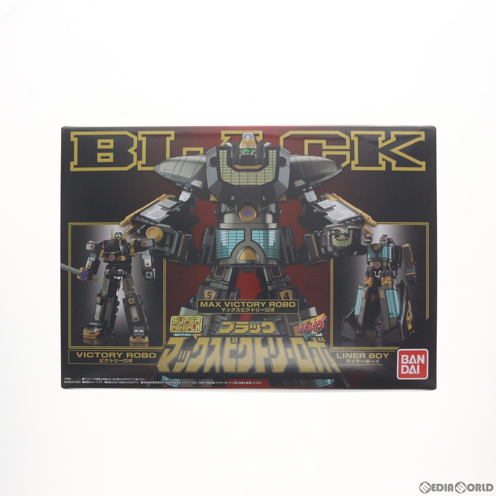 【中古即納】[PTM] (食玩) プレミアムバンダイ限定 スーパーミニプラ ブラック マックスビクトリーロボ 救急戦隊ゴーゴーファイブ プラモ