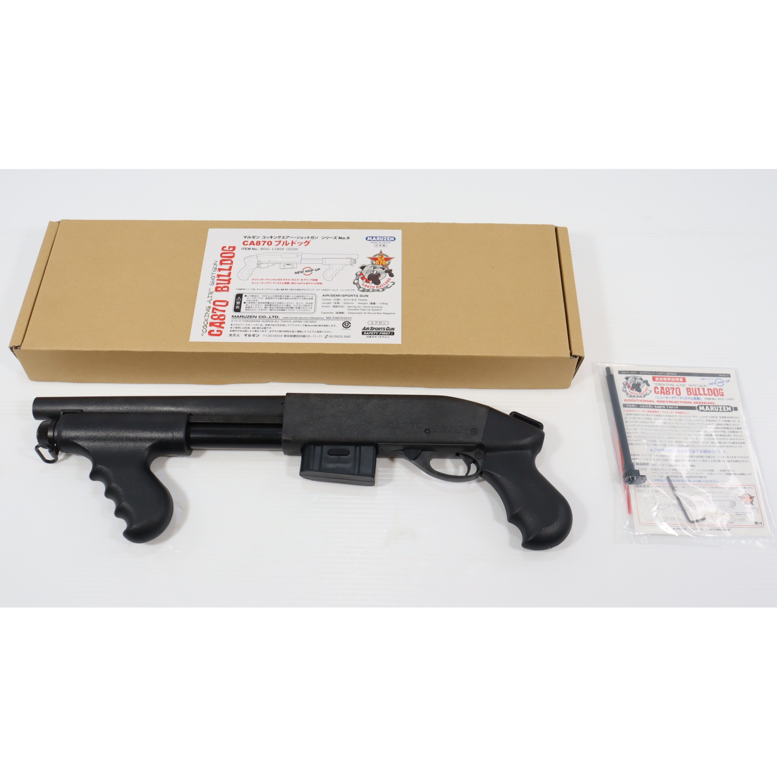 ca870 マルゼンの商品一覧 | au PAY マーケット－通販サイト