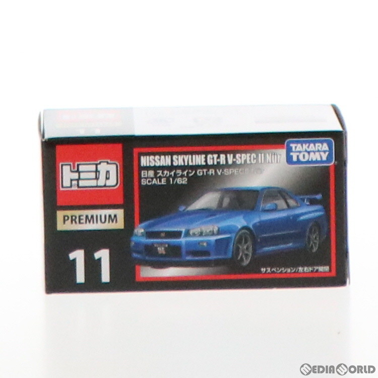 25％OFF】 トミカプレミアム 11 日産 スカイライン GT－R V－SPECII