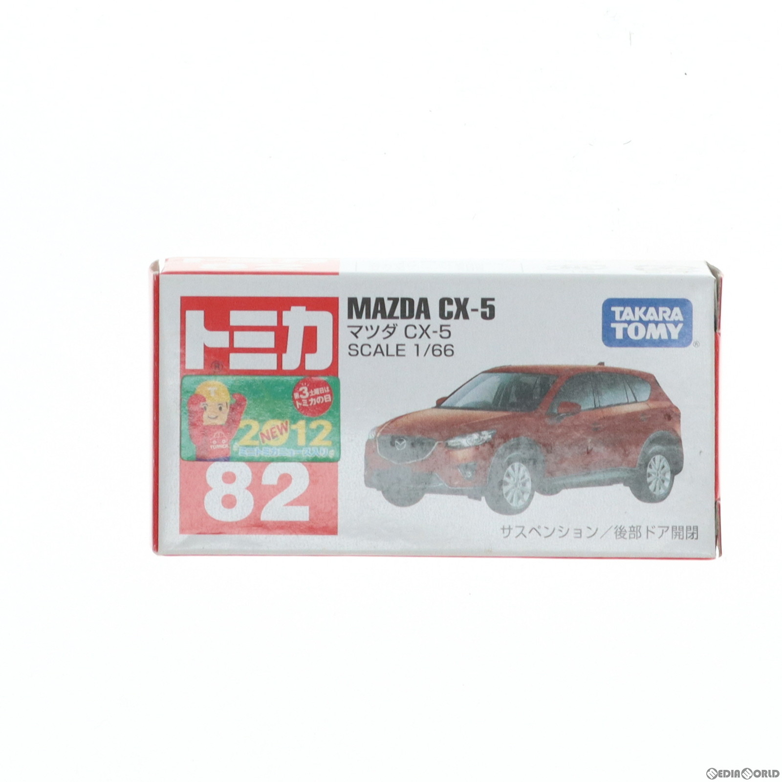 【中古即納】[MDL]トミカ No.82 1/66 マツダ CX-5(レッド/赤箱) 完成品 ミニカー タカラトミー(20121215)