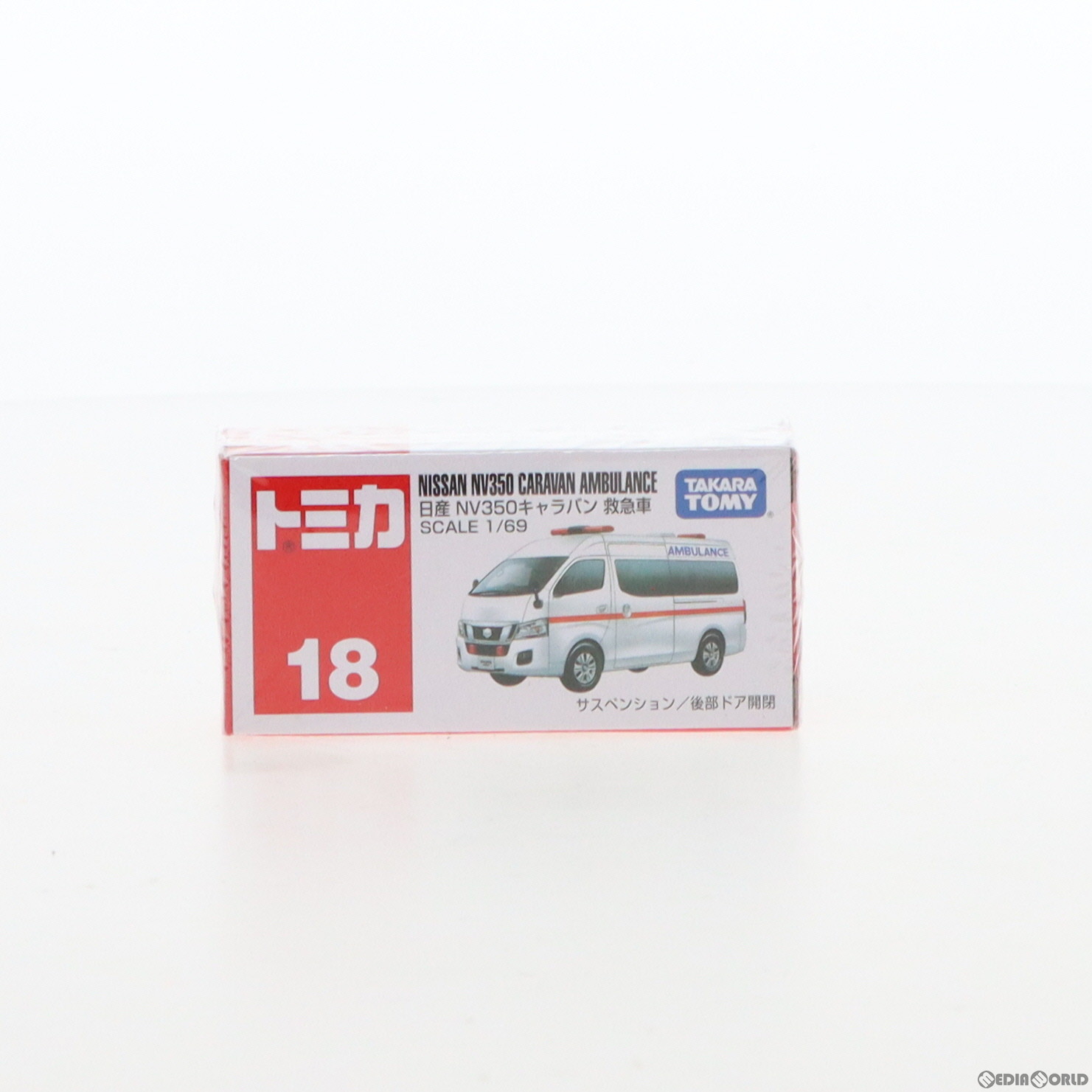 【中古即納】[MDL]トミカ 日産 NV350 キャラバン 救急車(ホワイト/赤箱) 1/69 完成品 ミニカー(No.18) タカラトミー(20130720)