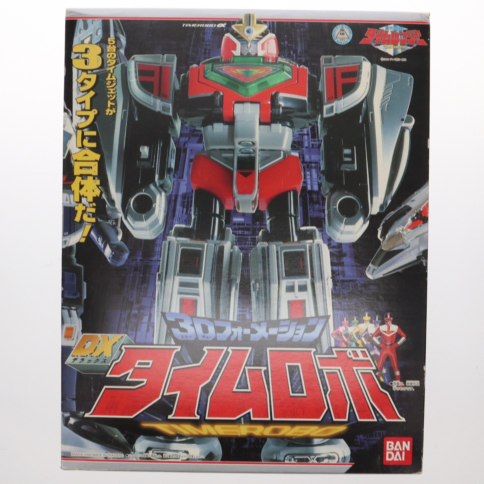 【中古即納】[TOY] 3Dフォーメーション DXタイムロボ 1期 未来戦隊タイムレンジャー 完成トイ バンダイ(20000331)