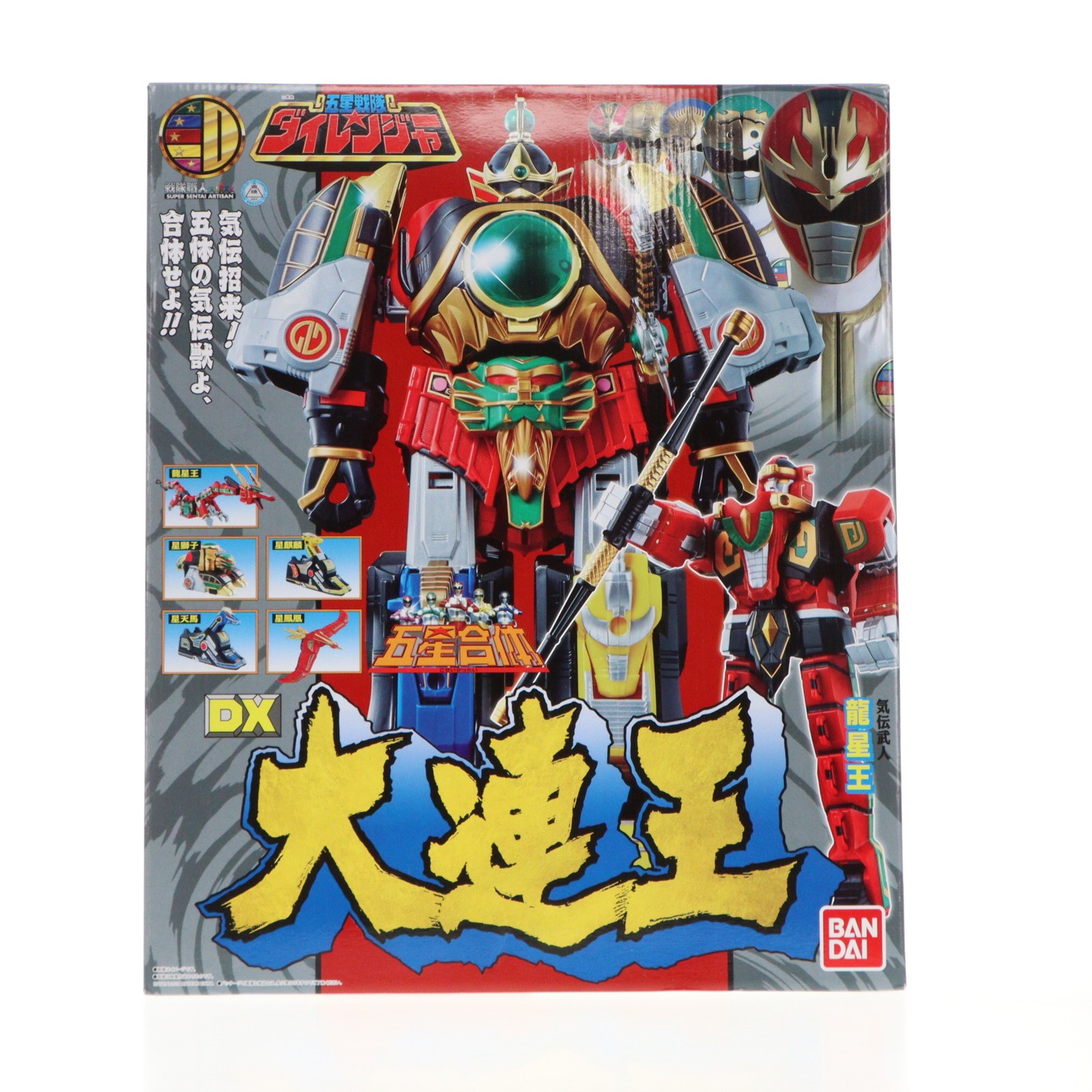 【中古即納】[TOY] プレミアムバンダイ限定 五星合体 DX大連王 五星戦隊ダイレンジャー 完成トイ バンダイ(20180331)